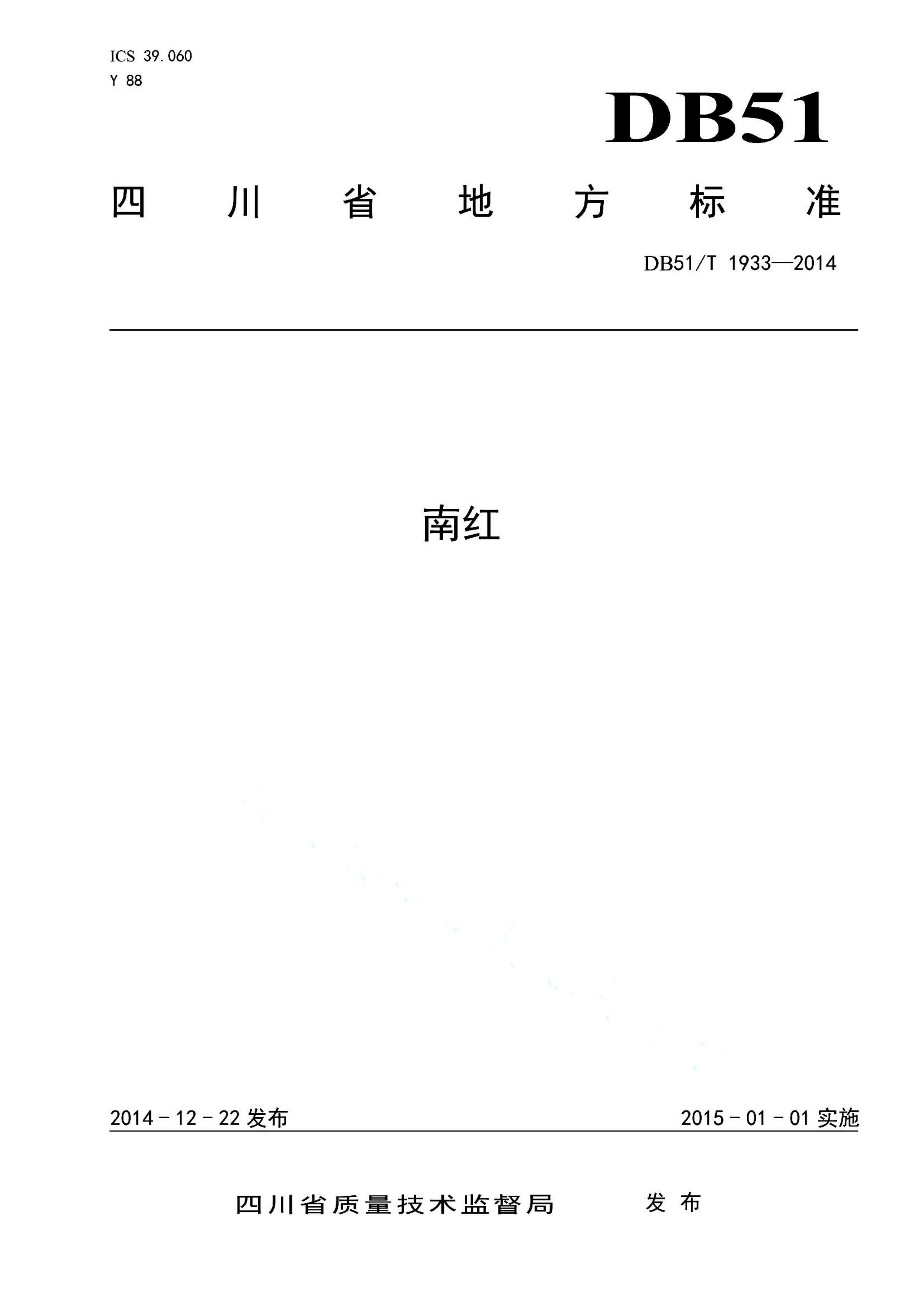 资源详情图